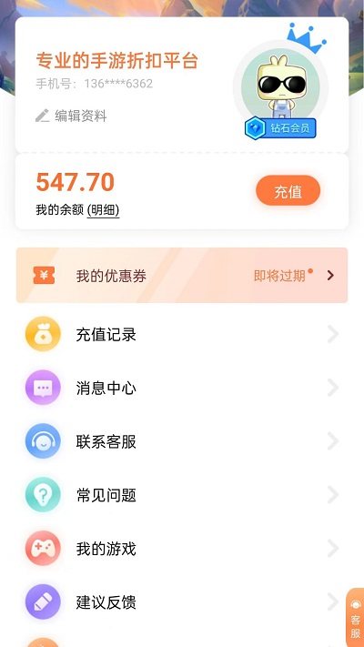 新2welcome皇冠会员登录系统2377破解游戏盒子