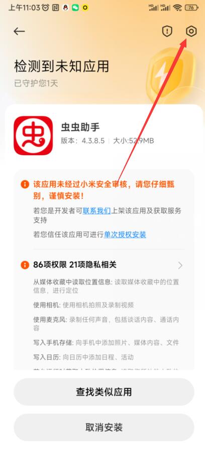 新2welcome皇冠会员登录系统子龙传奇满v版破解版下载